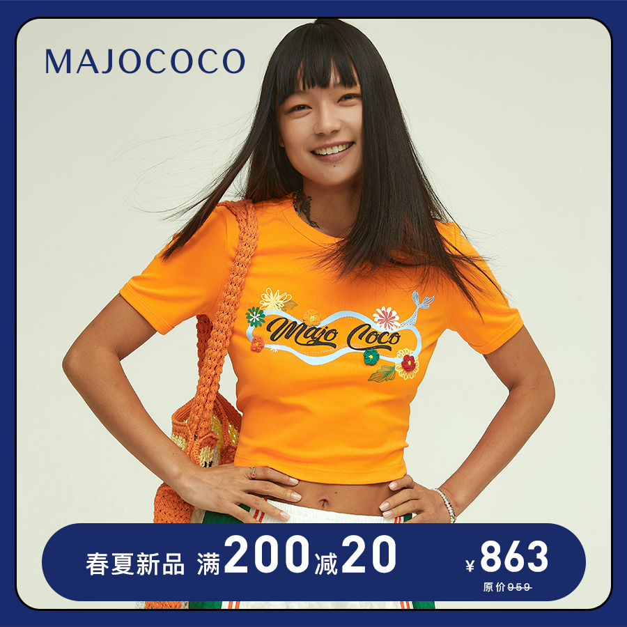 MAJOCOCO 24SS 女装新款圆领短袖t恤修身显瘦时尚百搭 休闲上衣潮