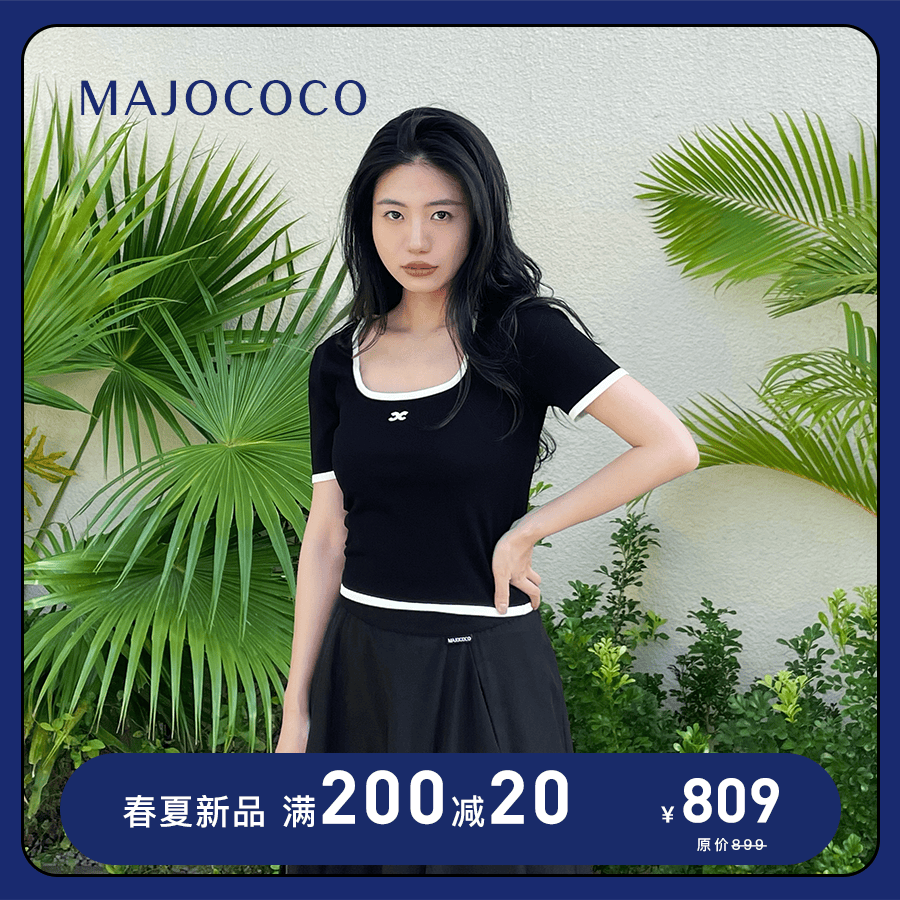 MAJOCOCO 24SS方形领配色针织衫短袖潮奢T恤女士上装圆领