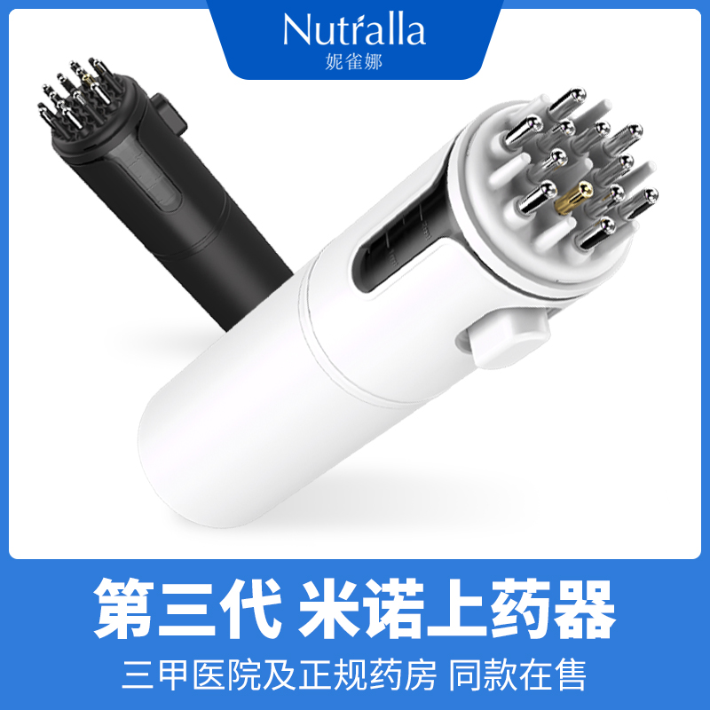 nutralla妮雀娜頭皮上藥器米諾滾珠梳子塗抹式頭部生發液給藥神器在類目 個人護理/保健/按摩器材, 美髮工具, 其它美髮工具中 - 來自Buy2taobao.com提供專業的淘寶代購服務