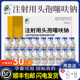 头孢噻呋钠注射兽用针剂母猪牛羊用消炎抗菌药徽千方动保正品兽药
