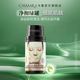 【清洁控油款】Casmara卡蔓面膜油痘肌清洁泥膜-8月到期介意慎拍