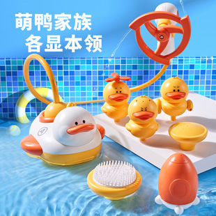 知贝宝宝洗澡玩具小黄鸭花洒婴儿电动戏水喷水儿童玩水神器男女孩