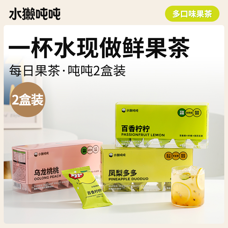 Otter ton(tǎ)Instant fruit Tea block Sucrose Wulongin the Coffee/Oatmeal/Chongyin , Lotus root starch/Oatmeal/Drink mixes , 冻干粉/块冲饮 category - from Buy2taobao.com to provide professional Taobao agent buy service