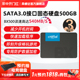 英睿达SSD固态硬盘500GBX500sata接口笔记本台式机硬盘