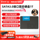 英睿达SSD固态硬盘1TBX500sata3.0接口电脑通用官方原厂颗粒