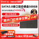 英睿达SSD固态硬盘500GBX500sata接口笔记本台式机硬盘