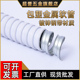国标白色包塑金属软管穿线管蛇皮管波纹管电线电缆监控线保护套管