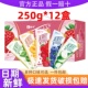 4月新产蒙牛真果粒草莓牛奶250g*12盒整箱营养早餐乳品饮料正品特