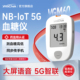 VivaChek微策NB-IoT 5G 血糖测试仪家用精准测血糖的仪器血糖试纸