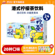 阳光先生柠檬茶港式冻柠茶纸盒装夏天解暑腻冰爽饮料整箱家庭囤货
