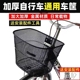 自行车网篮20/22/24/26寸单车通用车筐金属前车篮子挂篮折叠车蓝