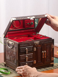 大红酸枝首饰盒高档红木饰品盒实木大容量梳妆盒古风收纳盒子带锁