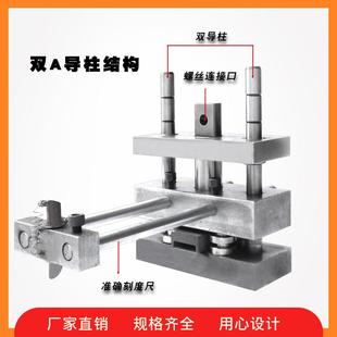 方管不锈钢防盗网液压方孔冲孔机模具自动小型开孔器冲床模具五金