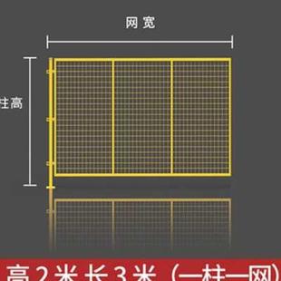 护栏门栏移门隔离防护网铁丝网网片隔离仓库墙农场栅栏井安全口