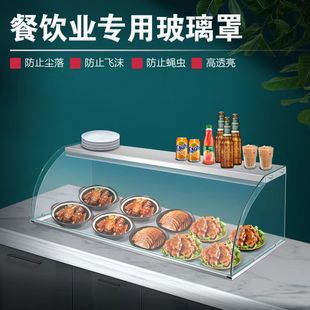 定制熟食柜食品玻璃罩小吃车玻璃展示罩防尘罩子凉菜展示柜保温台