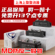 上整整流器光伏直流太阳能防回流互充防倒流MD100A续流防反二极管