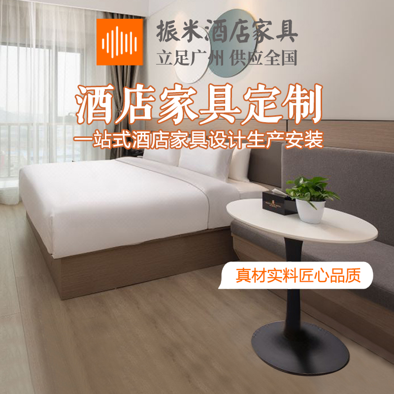 宾馆床标间全套酒店家具床双人床公寓民宿客房专用单间组合床定制|ruв категории коммерческий/офисная мебель, 成套商业家具, 成套酒店家具 - от Buy2taobao.com для оказания профессиональной услуги покупки агента Taobao