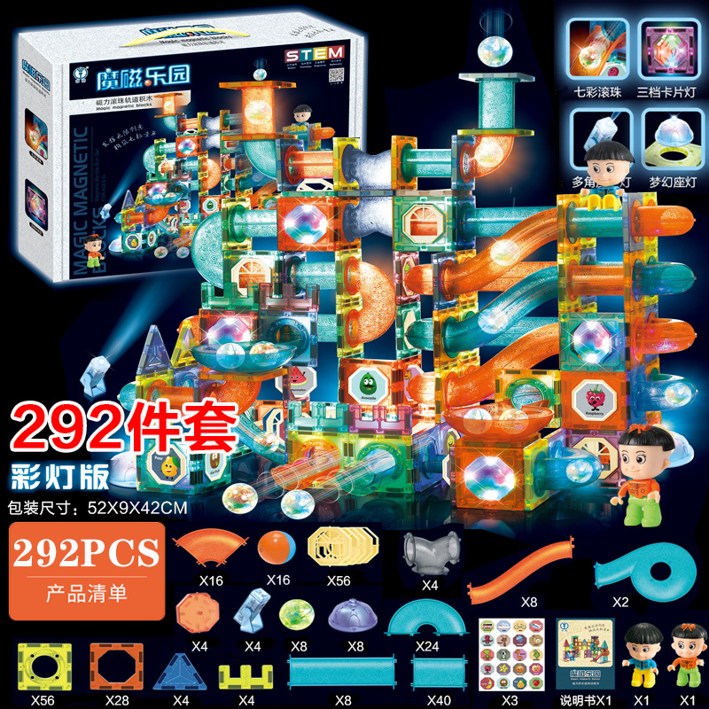 彩窗磁力片益智管道聚滑道滚珠磁性积木轨道拼接儿童玩具魔磁乐园在类目 玩具/童车/益智/积木/模型, 建构拼插积木/磁力片雪花片/配件, 磁力片/磁性棒/磁性积木中 - 来自Buy2taobao.com提供专业的淘宝代购服务