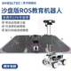 ROS机器人麦轮版带自动驾驶沙盘开源教程无人驾驶底盘Jetson nano