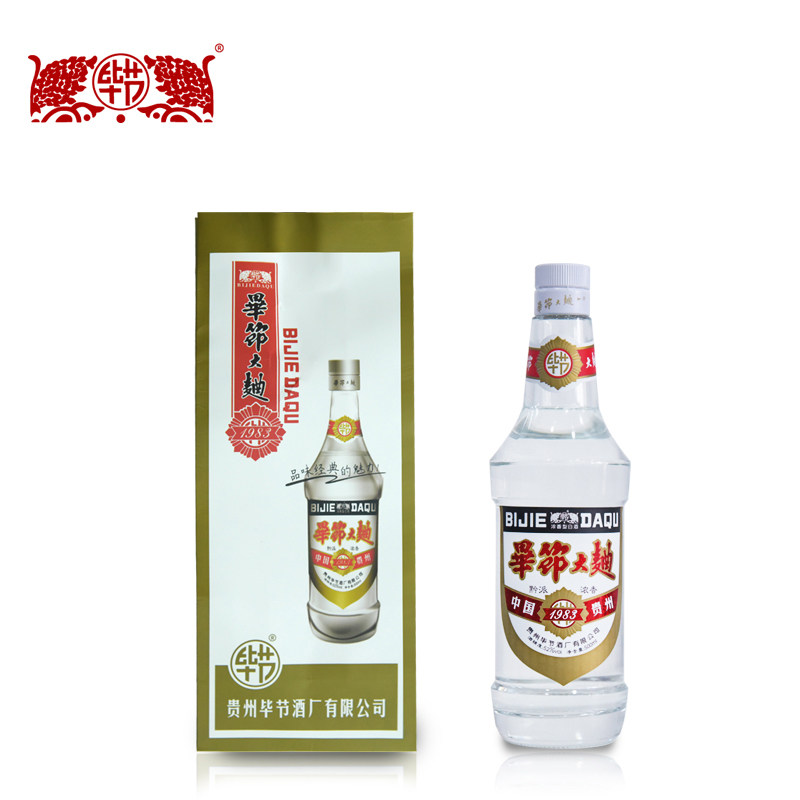 毕节大曲1983 52度浓香型500ml瓶装贵州纯粮高度商务白酒整箱包装