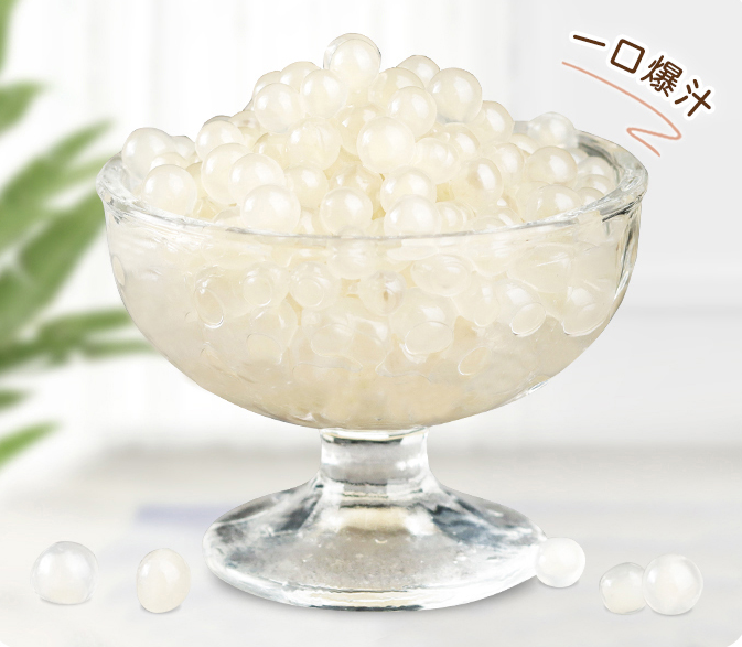 马蹄莲爆爆珠奶茶专用爆浆珍珠免煮小料850g即食夹心南荠雪晶灵