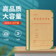 10个北京城建档案盒 A4加厚牛皮纸硬板板城市建设档案馆档案盒 厚度5CM 可按要求定制定做