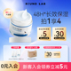 roundlab柔恩莱独岛白桦树面霜80ml补水保湿滋润乳液舒缓敏感肌女