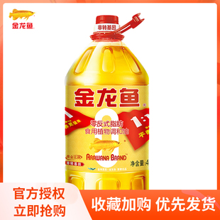 金龙鱼调和油4L黄金比例非转基因调和油5L家用炒菜食用油营养健康