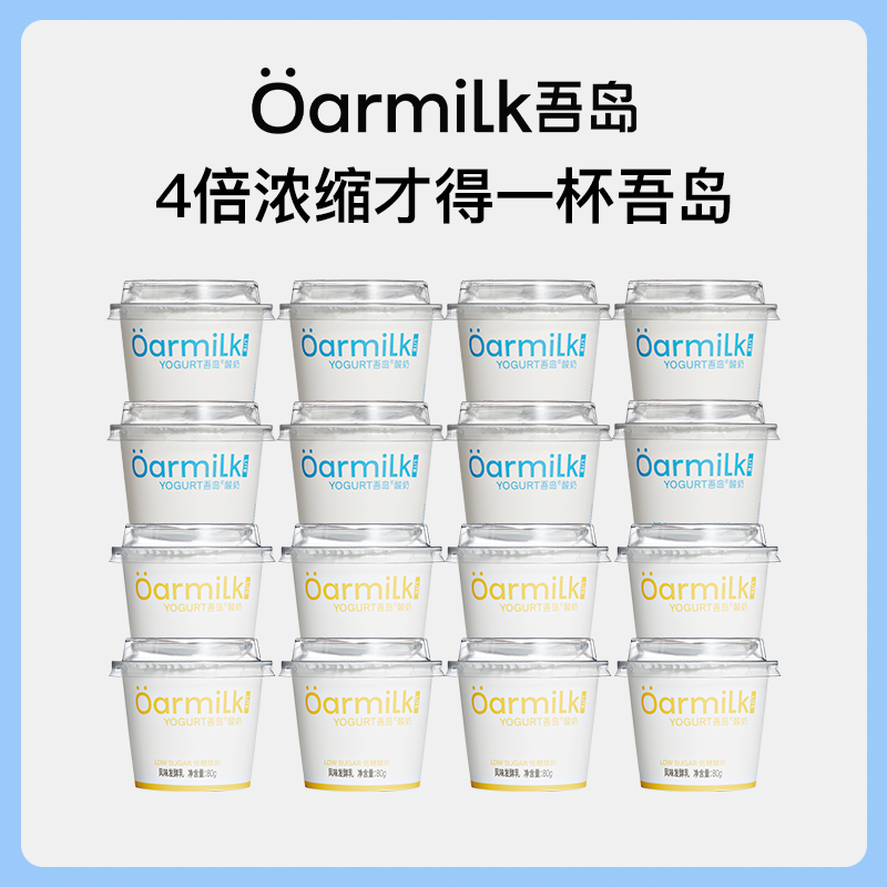 【88VIP每日领券】Oarmil