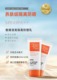 韩国Ottie/傲蝶物化结合防晒乳SPF43倍PA++清爽隔离遮瑕皮肤管理