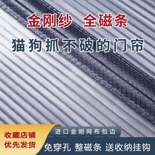 透气防蚊门帘魔术贴2米9高档空调挡风免打孔磨砂磁吸布艺厨房夏季