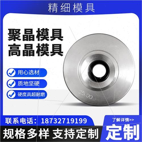 厂钨钢件拉伸模具耐磨YG8缩管衬套卷边轮钨钢冲头硬质合金配件促