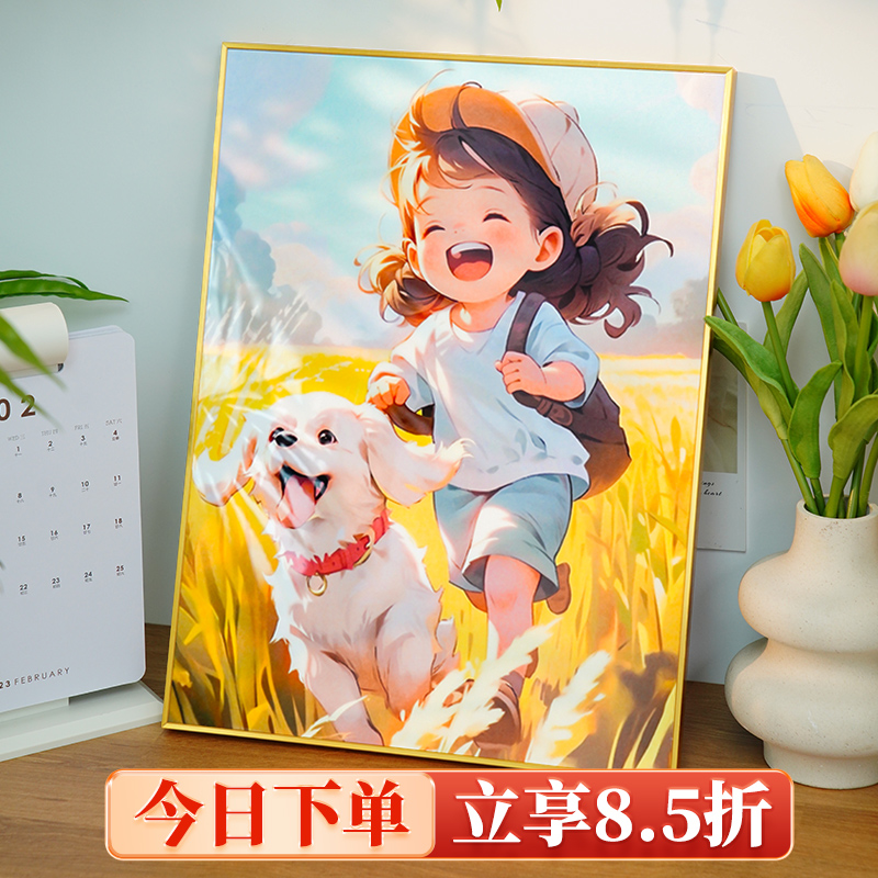 女孩与狗狗卡通装饰画卧室床头客厅壁画儿童房挂画高级感治愈系人