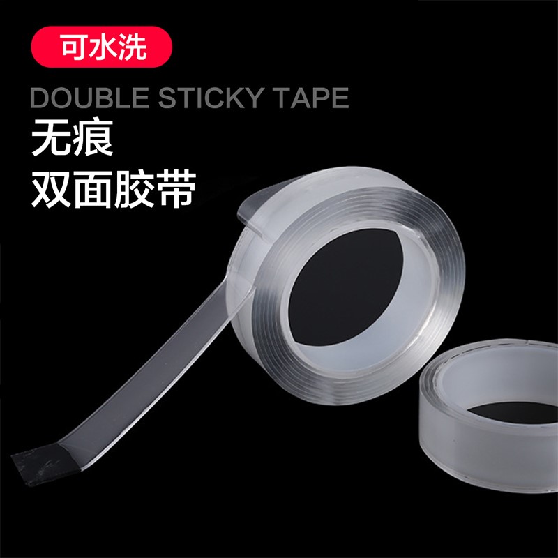 Nanometer Strength non-slip tape transparent Double-sided stickers washing No trace Magic power carpet fixed auxiliary Viscose Patchin the Home accessories , Stickers , 防滑贴 category - from Buy2taobao.com to provide professional Taobao agent buy service