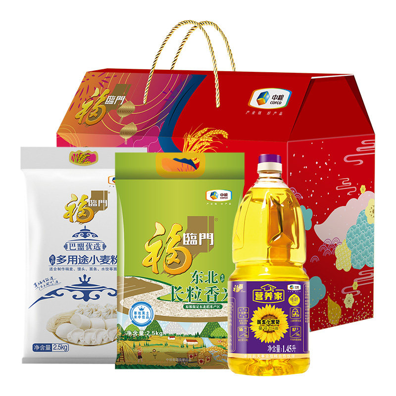 中粮福临门唯粹福小厨大礼包c型油米面组合春节年货企业福利团购
