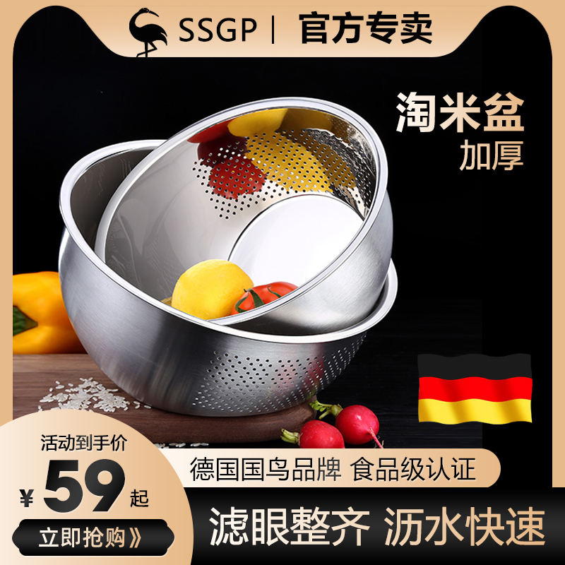 SSGP 淘米器304不锈钢洗米筛子厨房淘米盆家用加厚沥水篮洗菜篮子|msdalam kategori pinggan mangkuk, pinggan mangkuk, mangkuk buah-buahan/plat buah-buahan/bakul buah-buahan - dari Buy2taobao.com untuk memberikan perkhidmatan ejen Taobao profesional membeli