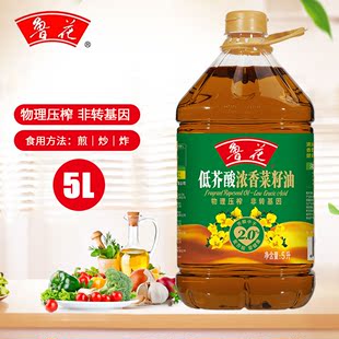 鲁花低芥酸浓香菜籽油5L非转基因食用油物理压榨大桶油菜油煎炸炒