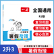 一本暑假衔接语文数学英语暑假训练1升2升3升4升5暑假作业强化训练 暑假数学代数几何概率统计加减训练 数学暑假提优预习 每日一练