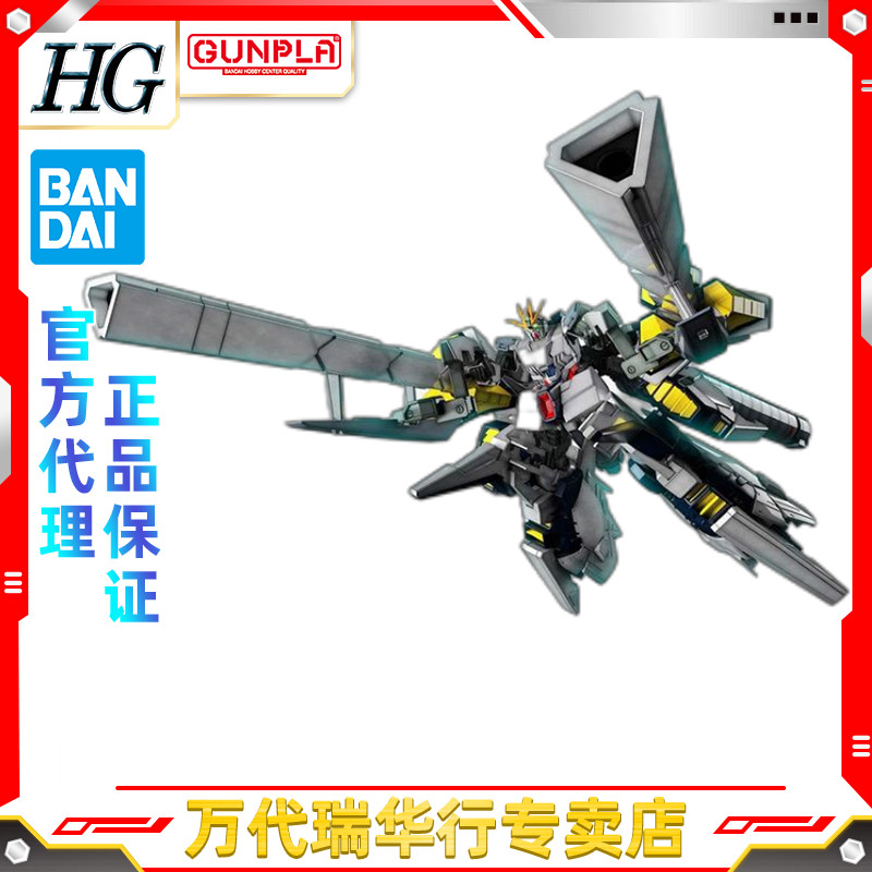 万代 拼装模型 HG UC 1/1