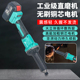 瑞仕大艺电动直磨机无刷切割手持式抛光打磨机锂电雕刻多功能工具