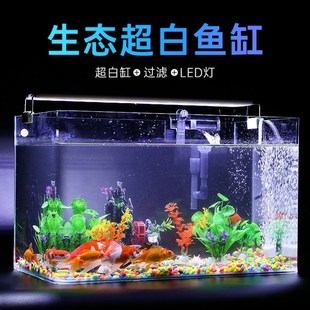 塑料鱼缸透明仿玻璃高清塑料鱼缸透明超大特大号节能灯led专用