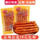 辣典麻辣牛筋博士牛筋辣条儿时怀旧面筋豆筋小零食解馋小吃食品