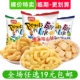 盼盼麦香鸡味块8g*10包薯片推荐宿舍耐吃零食小吃休闲食品非临期