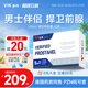 德国VIKpro进口高端锯棕榈番茄红素男性前列健康护腺防脱60粒