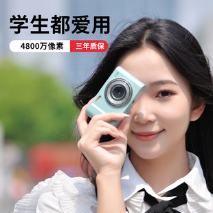 【陈龙代言】初步数码照相机学生款入门级校园女生卡片机高清CCD
