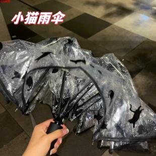 日系黑色小猫咪全自动雨伞透明折叠三丽鸥高颜值可爱长柄大号加固