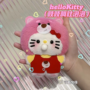 helloKitty吐泡泡草莓熊kt猫吱吱叫玩偶会录音挂件手工diy材料包