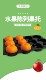 超市散装防滑蜜桃展示黑色塑料底托水果托盘陈列垫板苹果定位分格