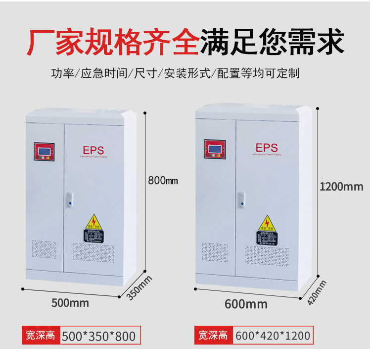 eps Three-phase blend Power Type 5.5kw fire control Emergency 6 automatic Switching Spare source Market squarein the Hardware/Tool , Electrical control, Uninterrupted power supply/Emergency power, Three-phase Meet an emergency Power Supply category - from Buy2taobao.com to provide professional Taobao agent buy service