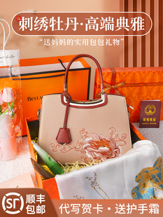 母亲节礼物适合送妈妈生日实用的包包50岁婆婆新中式风高级感颜值
